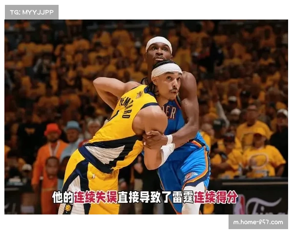 步行者防守轮转速度：外线换防沟通存在明显漏洞